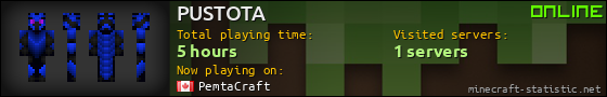 PUSTOTA userbar 560x90