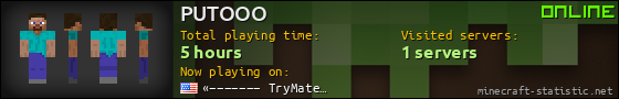 PUTOOO userbar 560x90