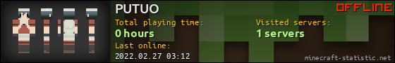 PUTUO userbar 560x90