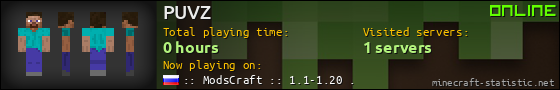 PUVZ userbar 560x90
