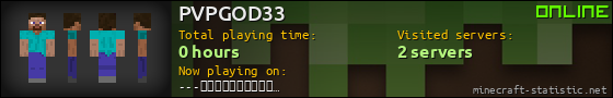 PVPGOD33 userbar 560x90
