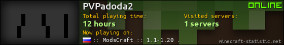 PVPadoda2 userbar 560x90