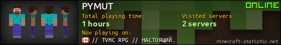 PYMUT userbar 560x90