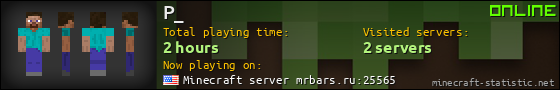 P_ userbar 560x90