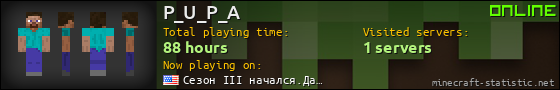 P_U_P_A userbar 560x90