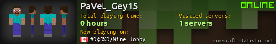 PaVeL_Gey15 userbar 560x90