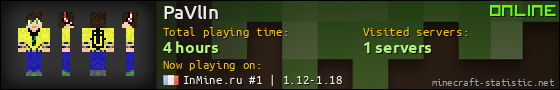 PaVlIn userbar 560x90