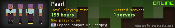 Paarl userbar 560x90