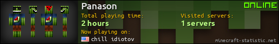 Panason userbar 560x90