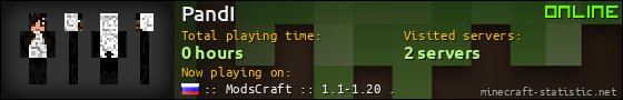 PandI userbar 560x90