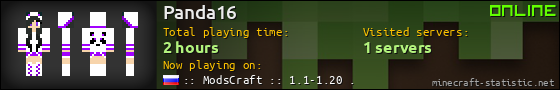 Panda16 userbar 560x90
