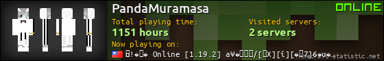 PandaMuramasa userbar 560x90