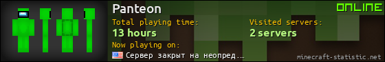 Panteon userbar 560x90