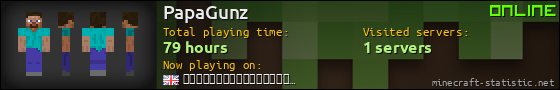 PapaGunz userbar 560x90