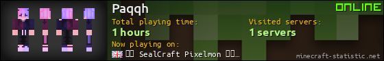 Paqqh userbar 560x90