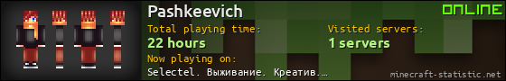 Pashkeevich userbar 560x90