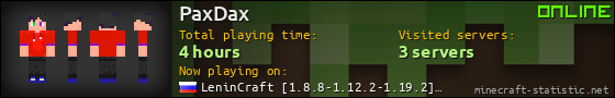PaxDax userbar 560x90