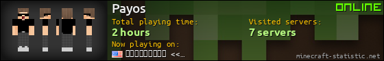 Payos userbar 560x90