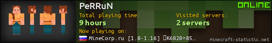 PeRRuN userbar 560x90