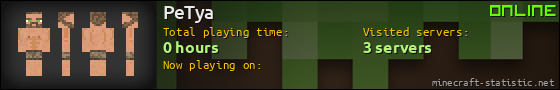 PeTya userbar 560x90