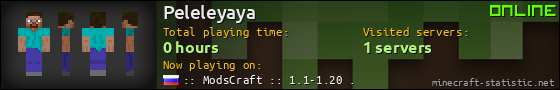 Peleleyaya userbar 560x90