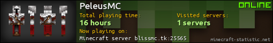 PeleusMC userbar 560x90