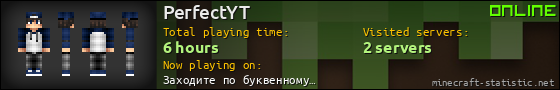 PerfectYT userbar 560x90