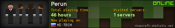 Perun userbar 560x90