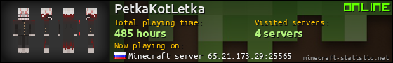 PetkaKotLetka userbar 560x90