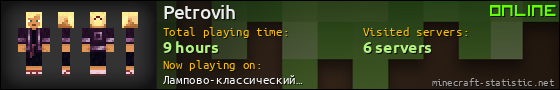 Petrovih userbar 560x90
