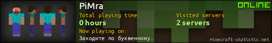 PiMra userbar 560x90
