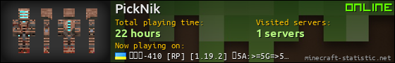 PickNik userbar 560x90