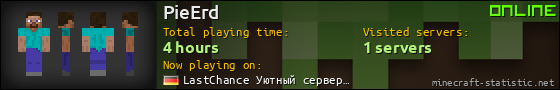 PieErd userbar 560x90