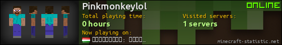 Pinkmonkeylol userbar 560x90