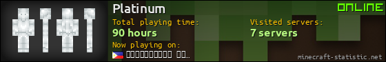 Platinum userbar 560x90
