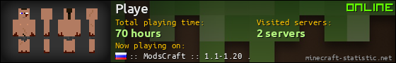 Playe userbar 560x90