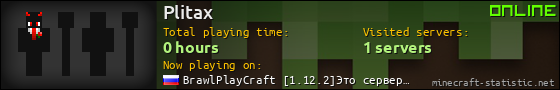 Plitax userbar 560x90
