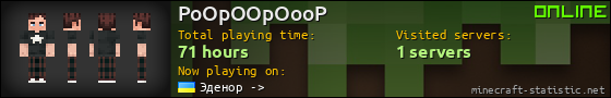 PoOpOOpOooP userbar 560x90