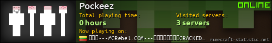 Pockeez userbar 560x90