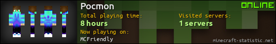Pocmon userbar 560x90