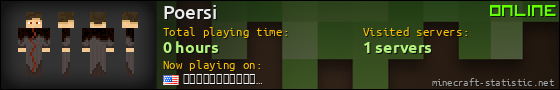 Poersi userbar 560x90