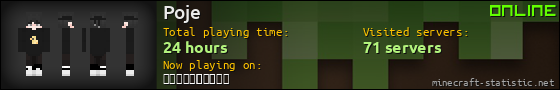 Poje userbar 560x90