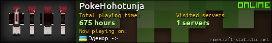 PokeHohotunja userbar 560x90