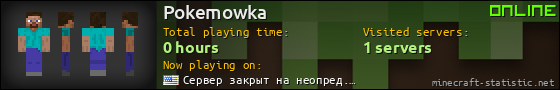 Pokemowka userbar 560x90