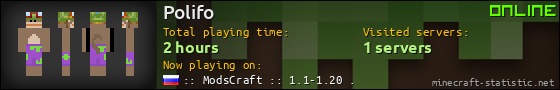 Polifo userbar 560x90