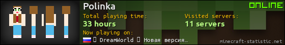 Polinka userbar 560x90