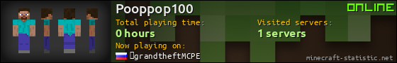 Pooppop100 userbar 560x90