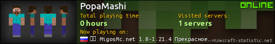 PopaMashi userbar 560x90