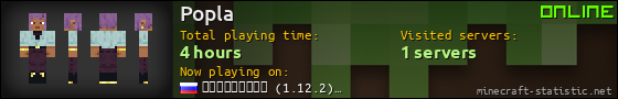 Popla userbar 560x90