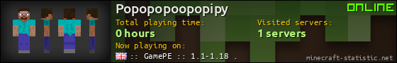 Popopopoopopipy userbar 560x90